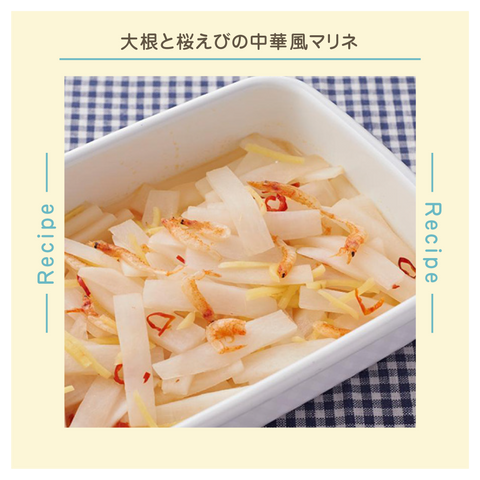 きょうの豆知識