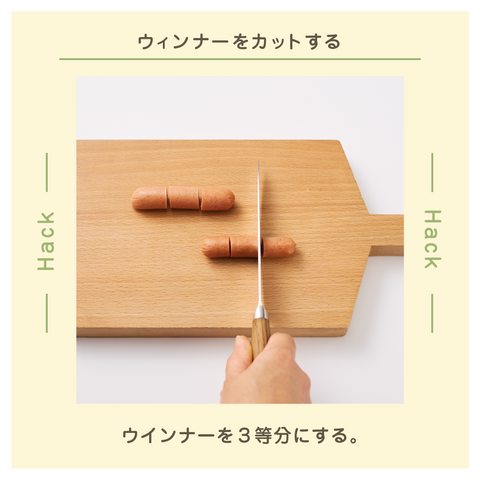 きょうの豆知識