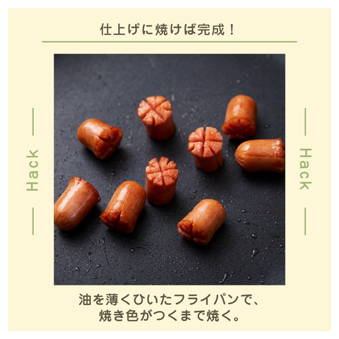 きょうの豆知識