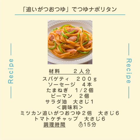 きょうの豆知識