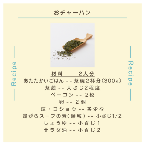きょうの豆知識