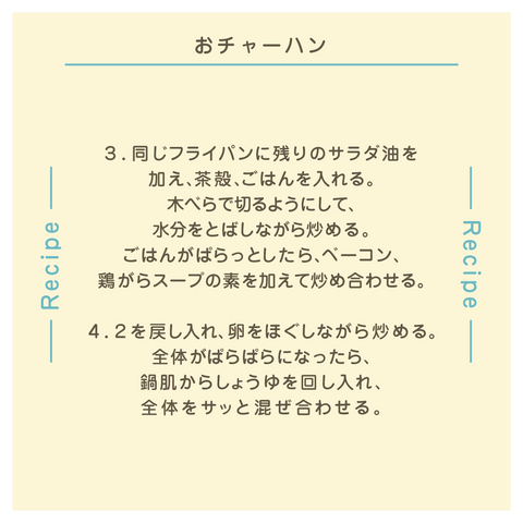 きょうの豆知識