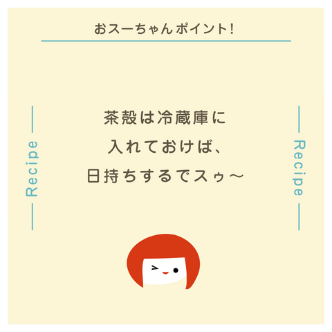 きょうの豆知識