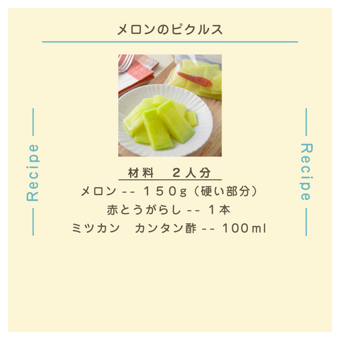 きょうの豆知識
