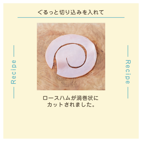 きょうの豆知識