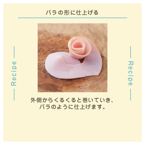 きょうの豆知識