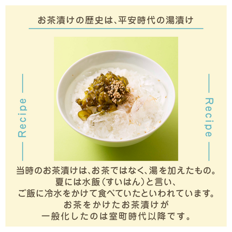 きょうの豆知識