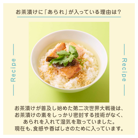 きょうの豆知識