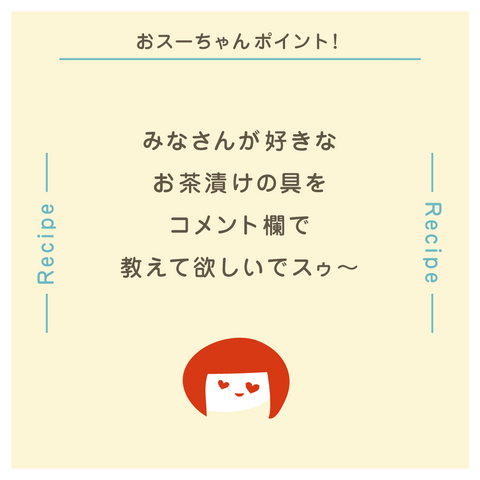 きょうの豆知識