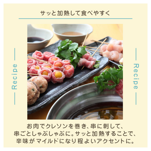 きょうの豆知識