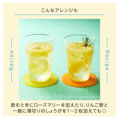 きょうの豆知識