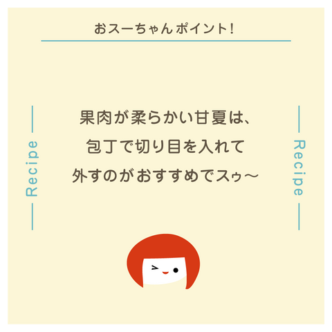 きょうの豆知識