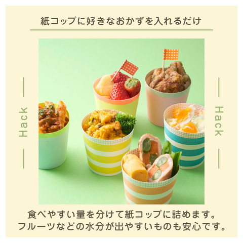 きょうの豆知識