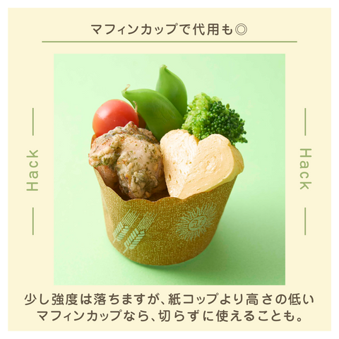 きょうの豆知識
