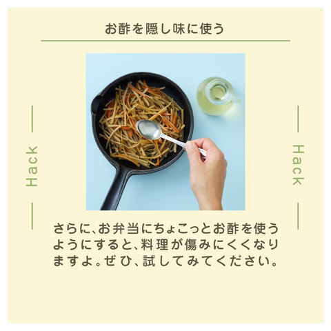 きょうの豆知識