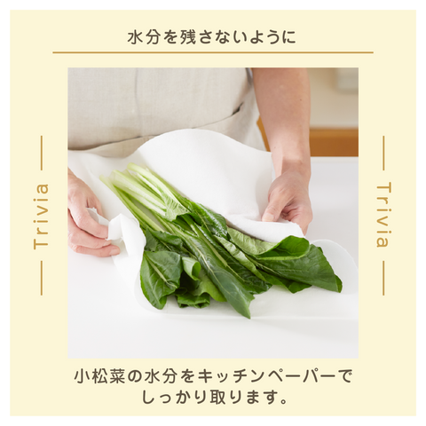 きょうの豆知識