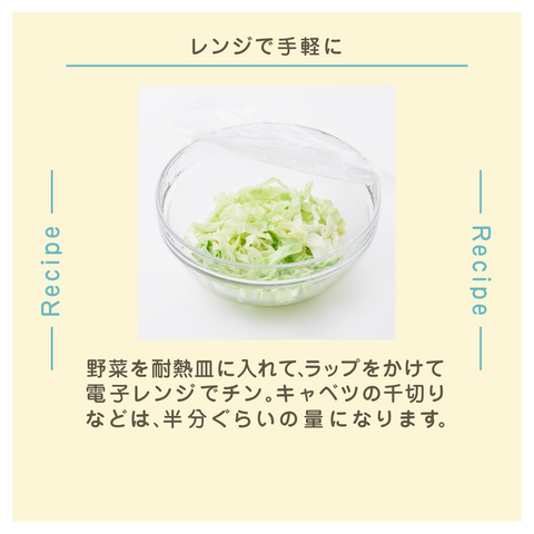 きょうの豆知識