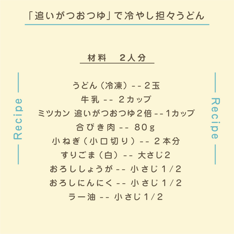 きょうの豆知識