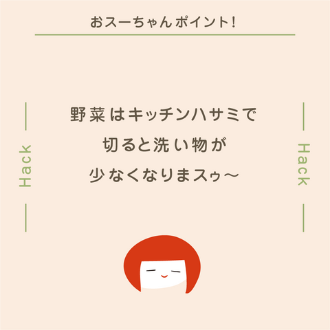 きょうの豆知識