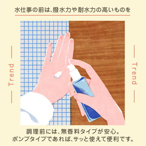 きょうの豆知識