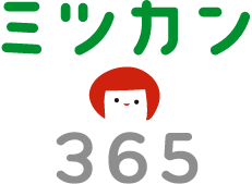 ミツカン365